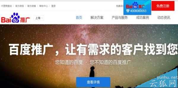 百度PM告诉你SEO这五个方面的优化原则-海瑶SEO培训