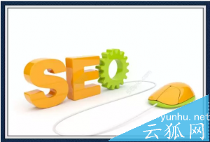 网站核心关键词怎么选？浅析网站确定核心关键词的几个步骤