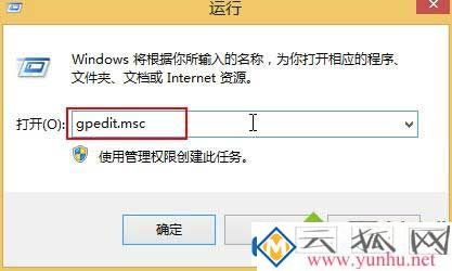 win10电脑系统显示安全警告怎么关闭呢 2