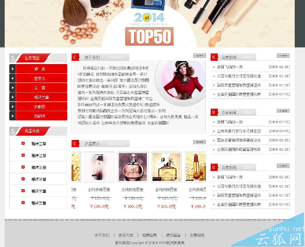 从SEO的角度分析电商网站如何处理过期页面与内链结构