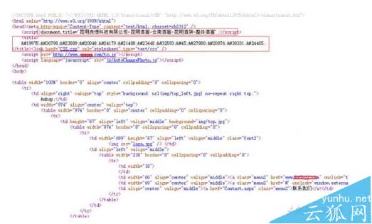 做优化如何预防快照劫持?网站快照劫持解决方法介绍