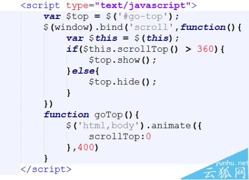 网站怎么进行代码层的优化? 网站优化代码的技巧