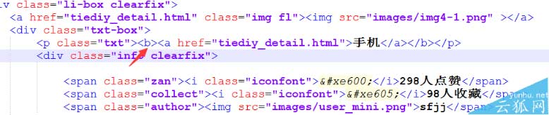 网站怎么进行代码层的优化? 网站优化代码的技巧