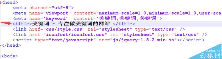网站怎么进行代码层的优化? 网站优化代码的技巧