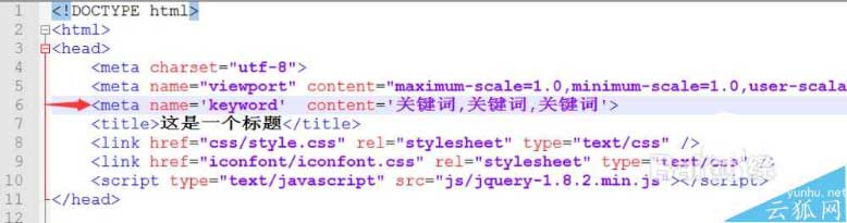 网站怎么进行代码层的优化? 网站优化代码的技巧