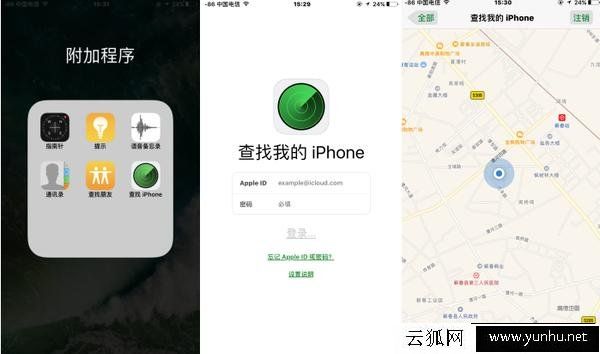 什么是Apple ID？Apple ID有什么用？Apple ID被锁怎么办？