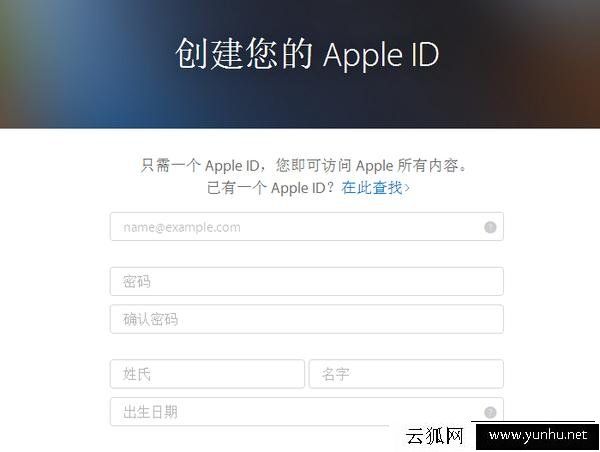 什么是Apple ID？Apple ID有什么用？Apple ID被锁怎么办？