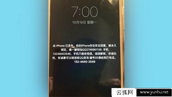 什么是Apple ID？Apple ID有什么用？Apple ID被锁怎么办？