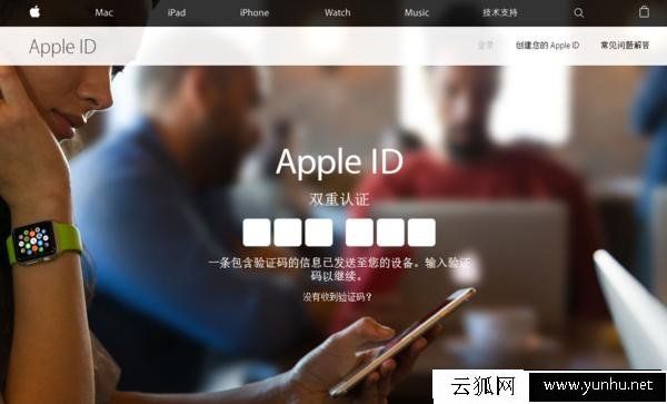 什么是Apple ID？Apple ID有什么用？Apple ID被锁怎么办？