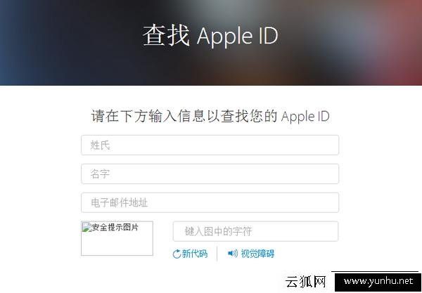什么是Apple ID？Apple ID有什么用？Apple ID被锁怎么办？