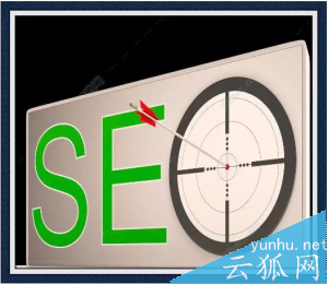 浅析四点网站优化提高网站用户粘性度的方法