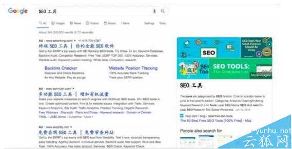 2022年如何利用SEO增加流量？