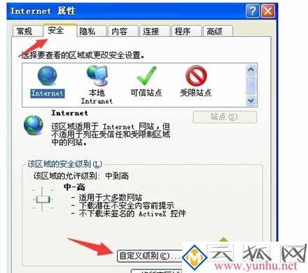 电脑网页提示错误代码0怎么解决3