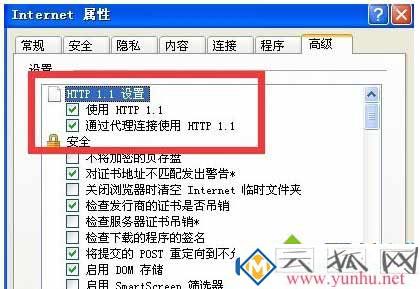电脑网页提示错误代码0怎么解决6