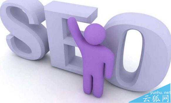 怎么防止优化好的关键词忽然排名下降