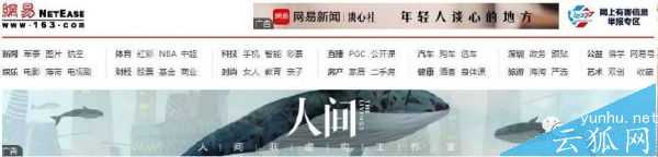 网站内部链接优化建设如何规划的几大要点介绍