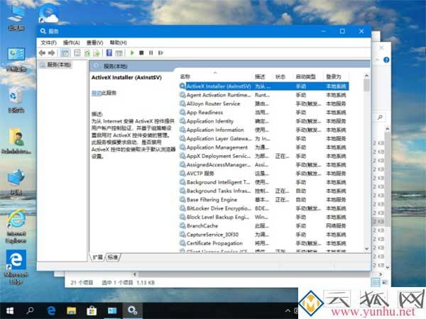 win10电脑系统经常特别卡顿怎么回事？如何解决电脑系统卡顿1