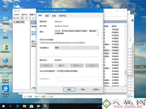 win10电脑系统经常特别卡顿怎么回事？如何解决电脑系统卡顿2