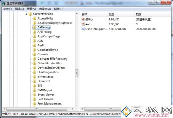 Win7电脑系统一直提示提示dwwin.exe初始化失败如何解决?2