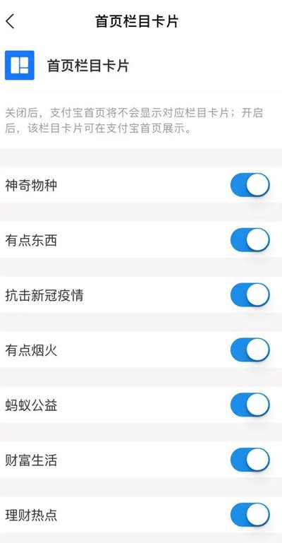 清爽多了，支付宝上线消息刷子 (图文)