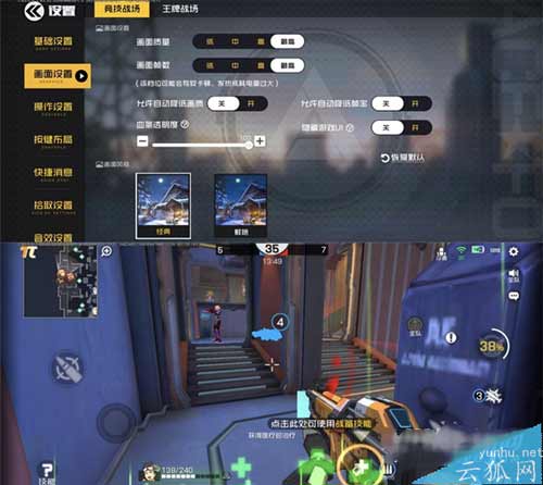 荣耀60支持王者120帧吗-玩<a href='https://www.wddqw.com/c_657.html' target='_blank'>游戏</a>怎么样