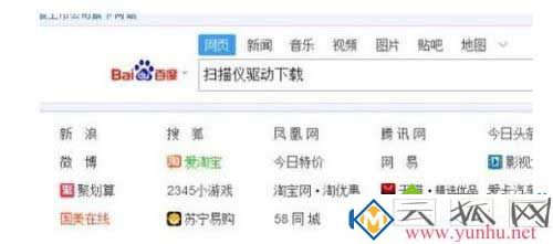 win10系统扫描仪驱动安装方法1