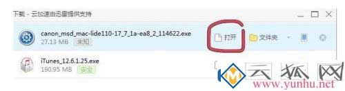 win10系统扫描仪驱动安装方法3
