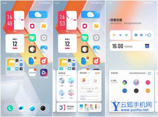 iQOONeo5s怎么样-性价比高吗