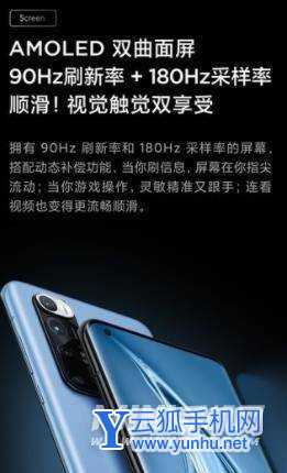 iQOONeo5s和小米10s哪个好-哪个更值得入手-参数对比