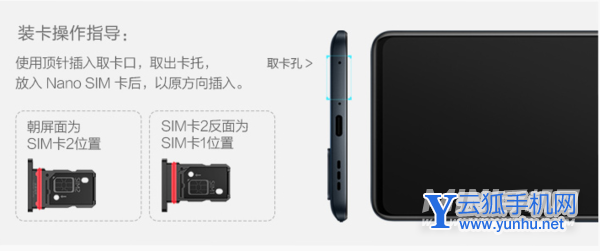 iqooneo5为什么只有一个卡槽-可以插两个卡吗