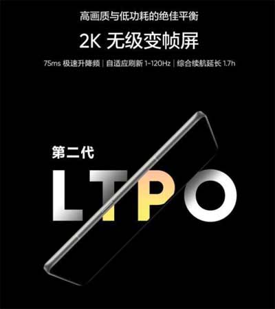 真我gt2pro屏幕是e5还是e4-为用户提供什么样的屏幕材质