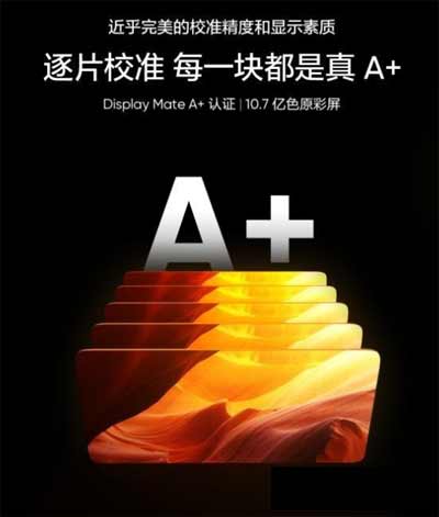 真我gt2pro屏幕是e5还是e4-为用户提供什么样的屏幕材质