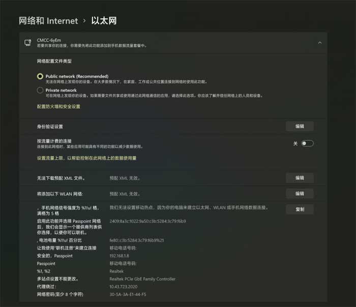 Win11 Build 22533.1001 预览版出现大量文字乱码 Bug