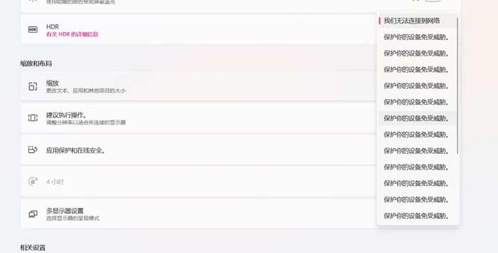 Win11 Build 22533.1001 预览版出现大量文字乱码 Bug