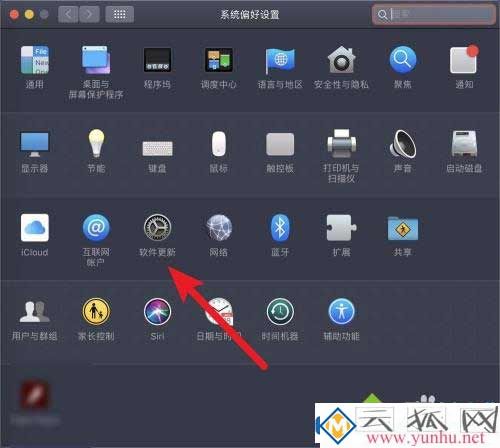 苹果电脑的系统更新不能用怎么解决3