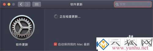 苹果电脑的系统更新不能用怎么解决1