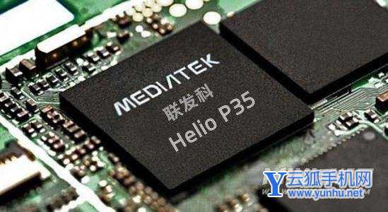 vivoy10搭载了什么处理器-处理器性能怎么样