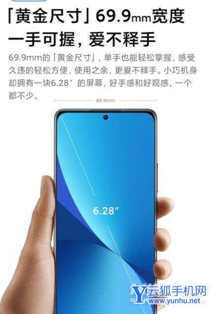 小米12x和vivos12哪个好-哪个更值得入手-参数对比