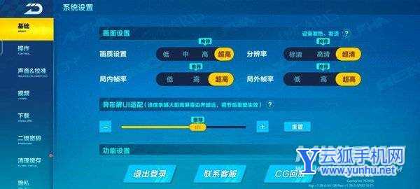 vivos12全面评测-真机上手测评