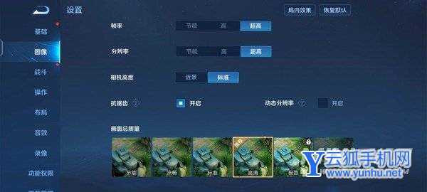 vivos12全面评测-真机上手测评
