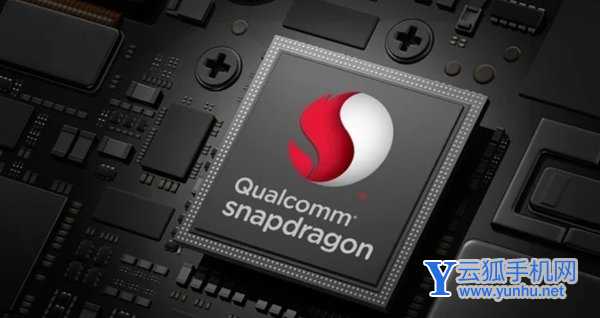 骁龙695参数配置-详细参数评测