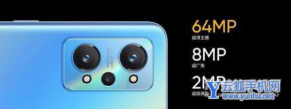 2399元起 realme GT Neo2发布：骁龙870真香机
