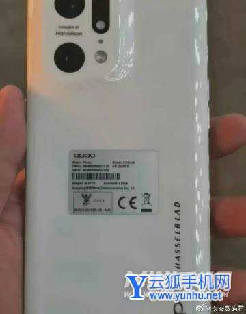 OPPOFindX5Pro+参数配置-详细参数评测