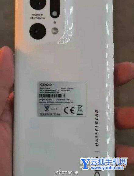 OPPOFindX5Pro+参数配置-详细参数评测