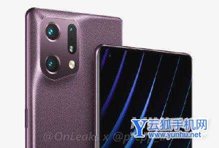 OPPOFindX5Pro+参数配置-详细参数评测