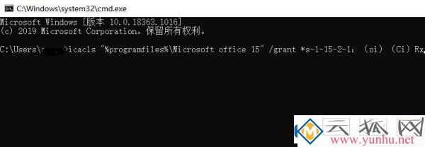 win10电脑office打不开怎么处理？office点着没反应