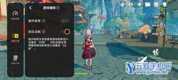 iQOO9散热效果好吗-散热详情