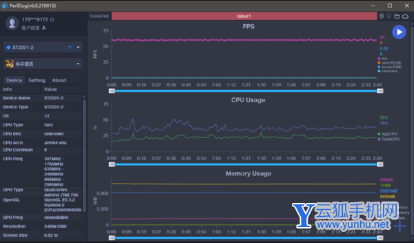 摩托罗拉edgeX30是什么散热系统-散热怎么样