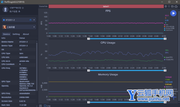 摩托罗拉edgeX30是什么散热系统-散热怎么样