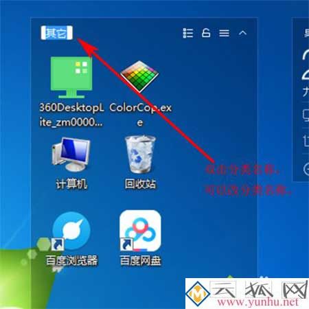 win7电脑怎么实现分区域显示7